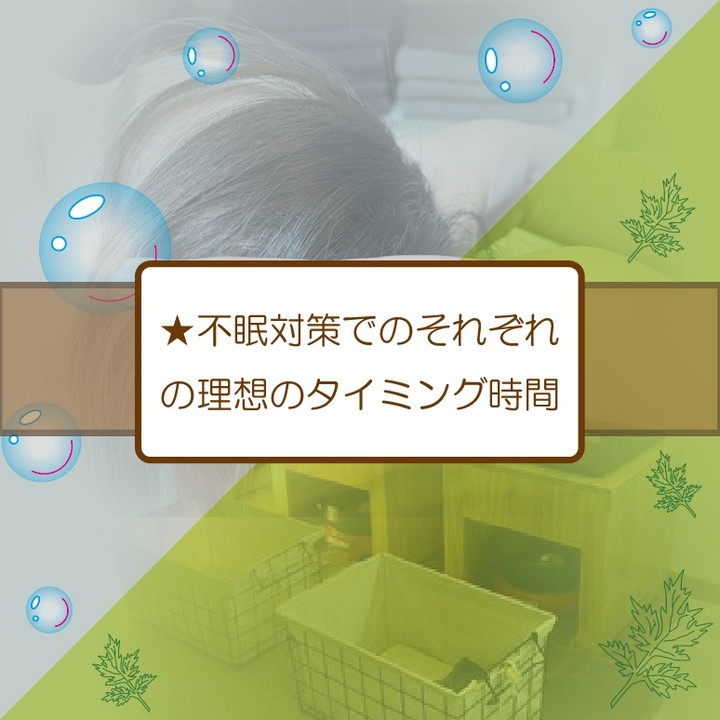 【よもぎ蒸し始めました】