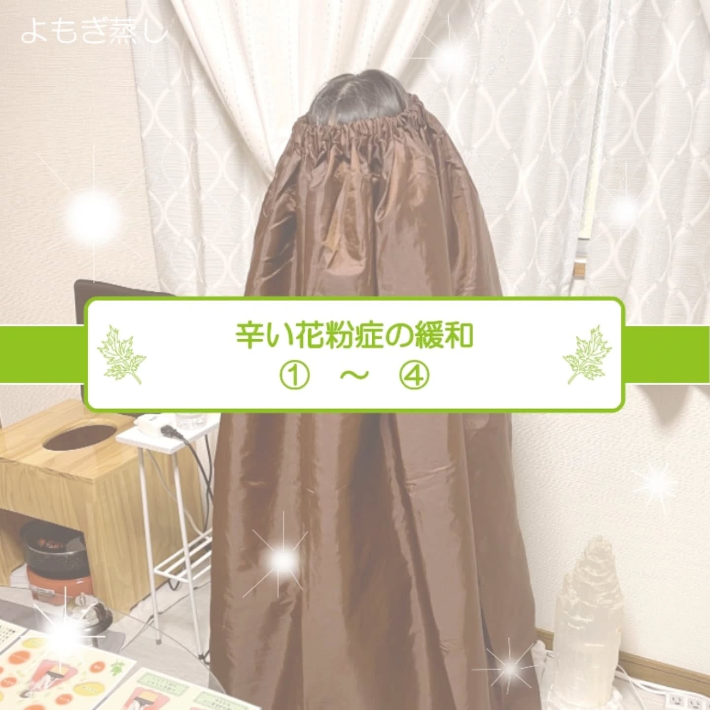 春になると、花粉症でお悩みの方も多いのではないでしょうか