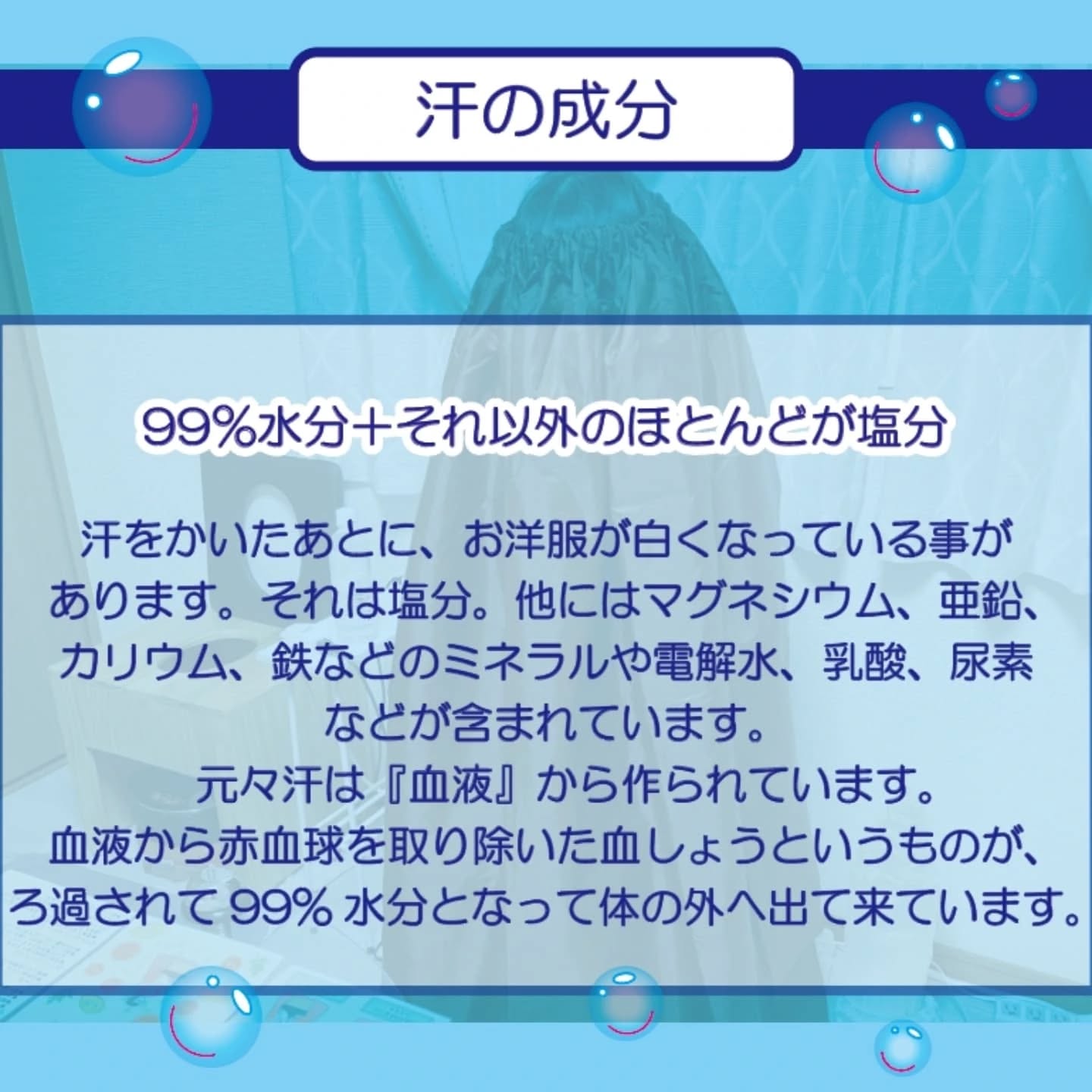 よもぎ蒸しは、古くから伝わる美容法で、体を温めることで健やか