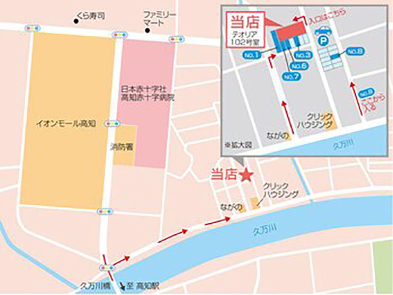 駐車場のご案内